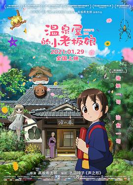 精品综合久久88色鬼首页